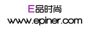 E品時尚
