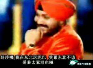 我在東北玩泥巴[我在東北玩泥巴]