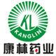 廣東康林藥業有限公司 廣東康林藥業有限公司