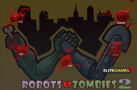 機器人大戰殭屍2 機器人大戰殭屍2