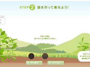 農田稻草人 農田稻草人