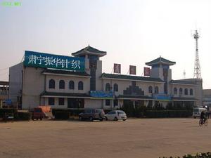 肅寧南站 肅寧南站