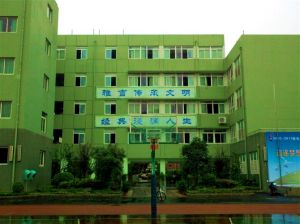 棕北聯中 棕北聯中