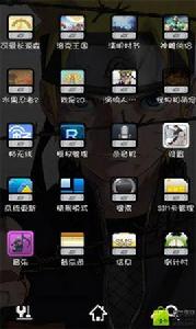 漩渦鳴人的羈絆 漩渦鳴人的羈絆