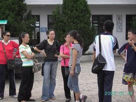 蕪湖師範附屬國小 蕪湖師範附屬國小