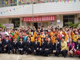 盤龍區培智學校 盤龍區培智學校