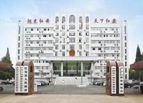 紅安縣人民政府 紅安縣人民政府