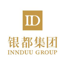 銀都控股集團有限公司 銀都控股集團有限公司