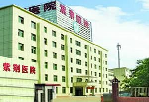 廣州紫荊醫院腎病診療中心 廣州紫荊醫院腎病診療中心