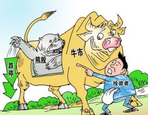 牛市熊股 牛市熊股