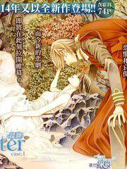 Deep Water Deep Water