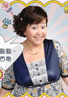 痴心姐 演員 鍾欣凌