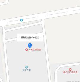 通遼經濟技術開發區 通遼經濟技術開發區