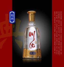 川沱酒 川沱酒