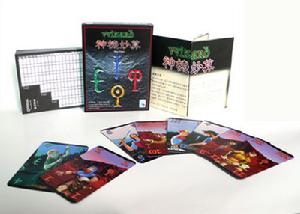 《神機妙算》中文版本