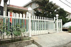 庭院圍欄 庭院圍欄