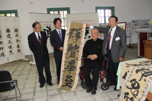 府城:名書法家:謝永田大師