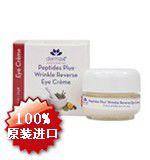 Dermae含肽除皺眼霜 Dermae含肽除皺眼霜