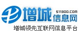 增城信息網