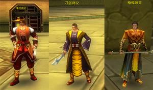 《武林群俠傳2》