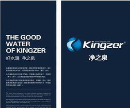淨之泉淨水器 淨之泉淨水器