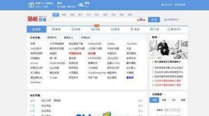 站長導航 站長導航