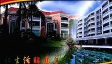 魯能領秀城 魯能領秀城