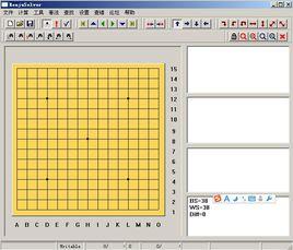連珠終結者 連珠終結者