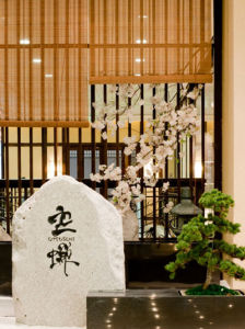 空蟬餐廳 空蟬餐廳