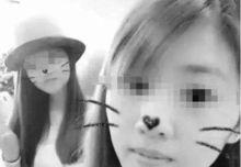 7&middot;6中國籍姐妹日本遇害案