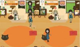 貓咪咖啡廳 貓咪咖啡廳