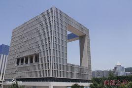 西部之聲 西部之聲