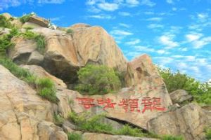 龍嶺晴雲 龍嶺晴雲