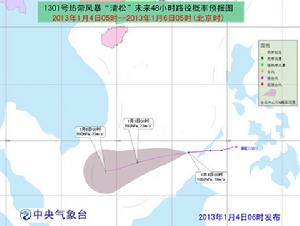“清松”未來48小時路徑機率預報圖