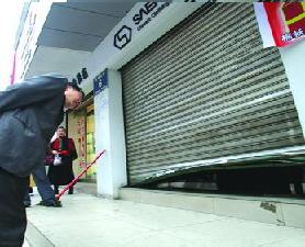 侵犯公民住宅權