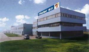 青島海爾集團有限公司 青島海爾集團有限公司