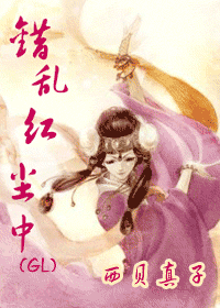 西貝真子 西貝真子