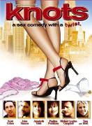 《心性結》 《心性結》