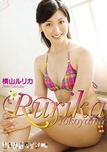 琉璃香2010寫真集