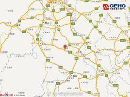 1.7四川榮縣地震 1.7四川榮縣地震