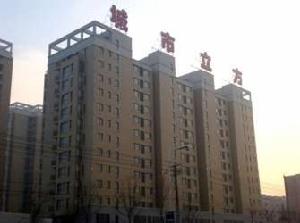 遠大城市立方 遠大城市立方