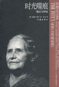 時光嗜痕 時光嗜痕