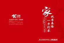 找居泰隆一步到家