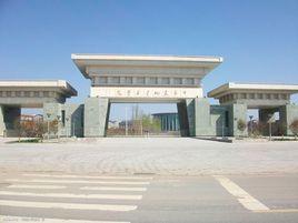 河南省藝術學校 河南省藝術學校