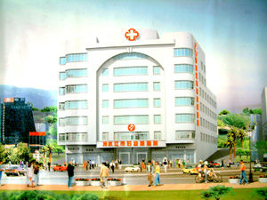 冷水江市婦幼保健院 冷水江市婦幼保健院