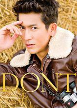 迪·傑西達邦·福爾迪