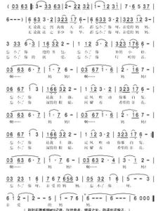 忘不了你的好 忘不了你的好