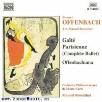 馬尼埃爾·羅森塔爾 馬尼埃爾·羅森塔爾