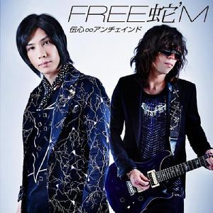 蟲奉行[SEVEN ARCS PICTURES改編的電視動畫]