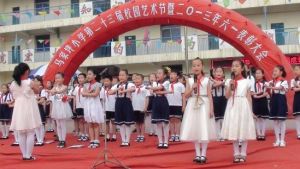 馬家坪國小 馬家坪國小